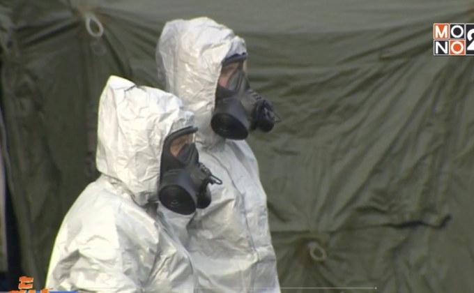 อังกฤษเร่งสืบสวนคดีวางยาอดีตสายลับรัสเซีย