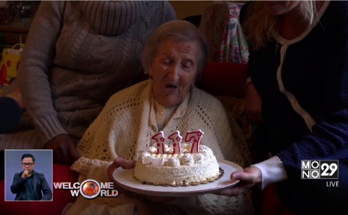 หญิงชราอิตาลีฉลองวันเกิดครบ 117 ปี