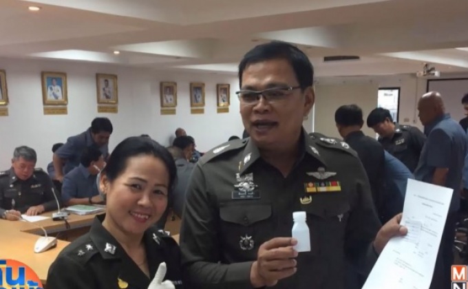 เซอร์ไพรส์! บก.น.8 ปิดห้องตรวจฉี่ระหว่างประชุม