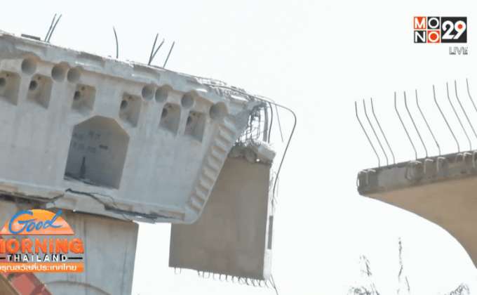 วสท.คาด 3 ปมเหตุสะพานข้ามเจ้าพระยาถล่ม