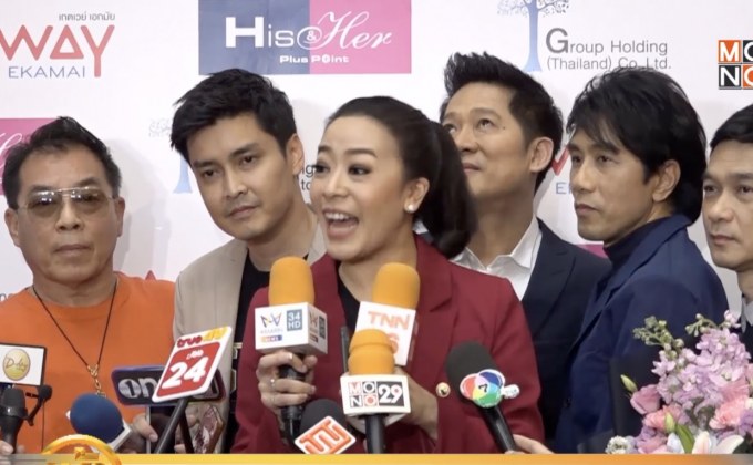 ศิลปินยุค 80 ชวนย้อนอดีตใน “รวมดาว 18 กะรัต The Concert”