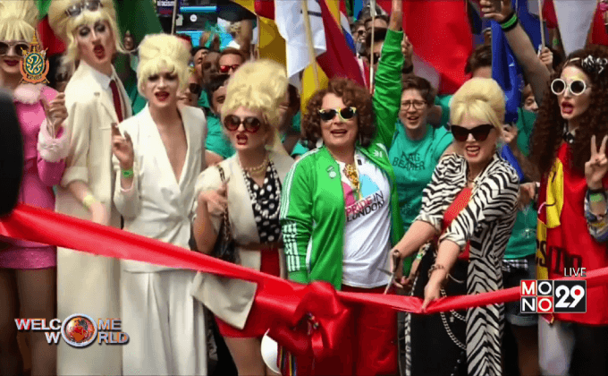 เทศกาล Pride เริ่มแล้ว