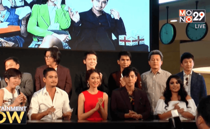 โมโนพิคเจอร์ส เปิดตัว “คน อก หัก LoveH2O” หนังคนอกหักแห่งปี