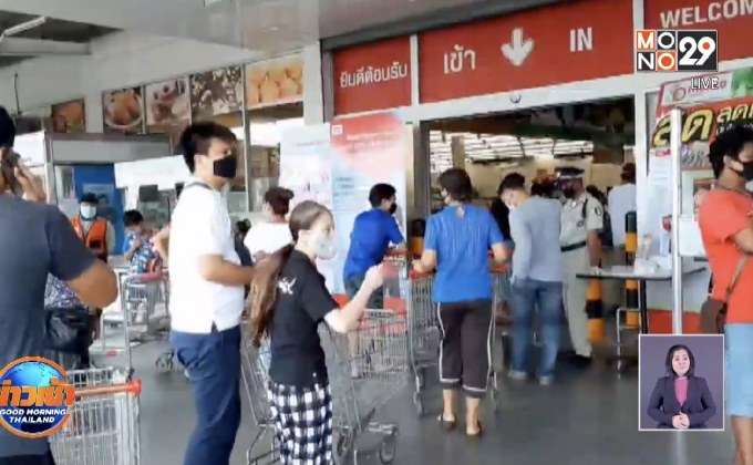 ประชาชนหวั่นเคอร์ฟิว 24 ชั่วโมง แห่กักตุนสินค้า