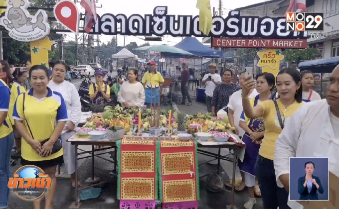 นทท.ร่วมรับบุญเทศกาลเจ ตรัง