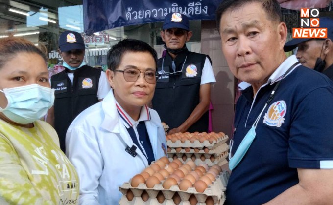 เสรีรวมไทย – เศรษฐีนีใจบุญ ขายไข่ไก่ฟองละ 1 บาท