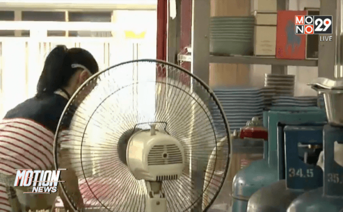 กรมอุตุฯ คาดไทยร้อนสุดกลางเดือนเมษายน