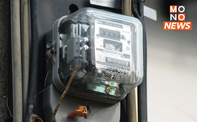 จับตา! กกพ. แถลงพรุ่งนี้ ลุ้นค่าไฟ 3.70 บาท/หน่วย