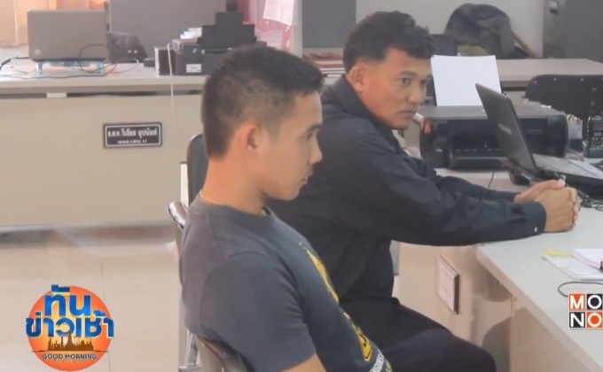 ตร.คุมตัวสามี น้อง ป.ปลา เน็ตไอดอลสาว ฝากขัง