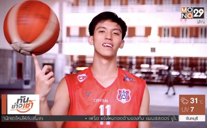 บุกห้องเรียน “บูม พงศกร” กับการแบ่งเวลาเล่นบาสฯอาชีพ