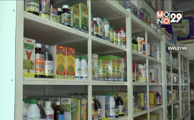 เช็กสต็อก 3 สารเคมีก่อนบอร์ดวัตถุอันตรายลงมติ 27 พ.ย.