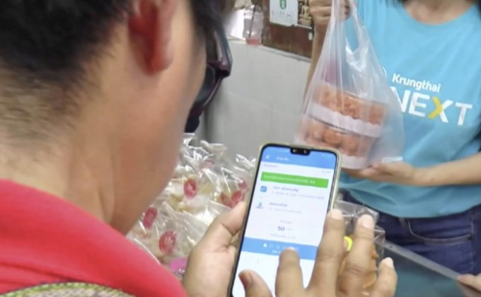 คลังคาดใช้จ่ายชิมช้อปใช้ทะลุ 3 หมื่นล้านบาทปีนี้