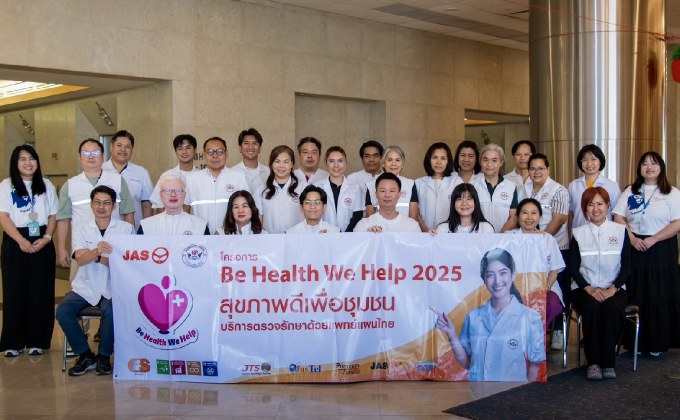 “JAS Group” จัดกิจกรรม “Be Health We Help” ส่งเสริมสุขภาพพนักงานตามแพทย์แผนไทย