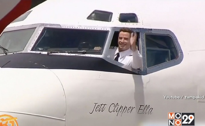 “จอห์น ทราโวลตา” บริจาคเครื่องบินโบอิ้ง 707