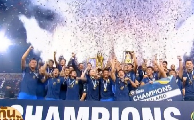 “ช้างศึก” บทพิสูจน์แชมป์อาเซียน 5 สมัย