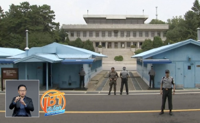 เกาหลีเหนือ-ใต้ คุมเข้มความปลอดภัยชายแดน