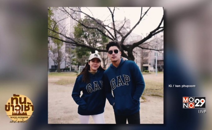 “เคน ภูภูมิ” แฮปปี้สนิทกับครอบครัว “เอสเธอร์” มากขึ้น