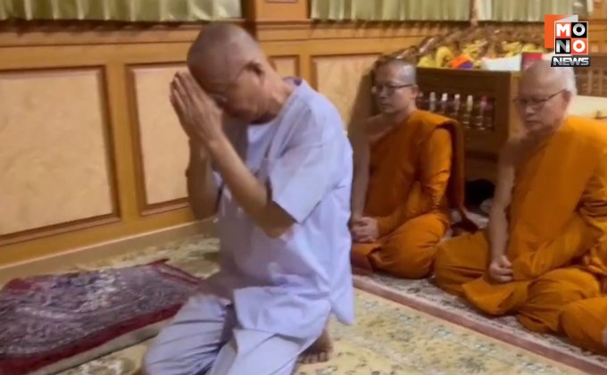 สึกแล้ว! เจ้าอาวาสวัดชูจิตฯ รับ “อ่อนต่อโลก” โอนเงินให้สีกากอล์ฟ 12.8 ล้าน