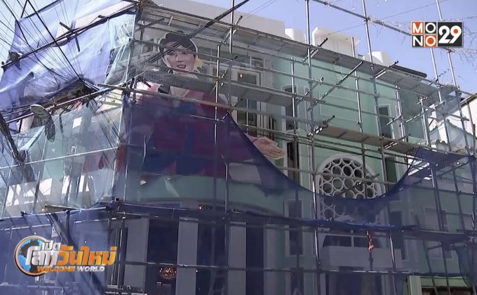 ร้านอาหารในเกาหลีใต้ปลดภาพ “คิม จอง-อึน” ออก