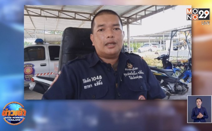 ยิ่งกว่าละคร! หนุ่มกู้ภัยป่วยมะเร็งเม็ดเลือดขาว ตามหาแม่แท้ๆ