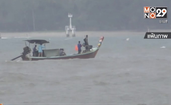 พายุ “จ่ามิ” ขึ้นฝั่งไต้หวัน 28 ก.ย. แต่ไม่กระทบไทย