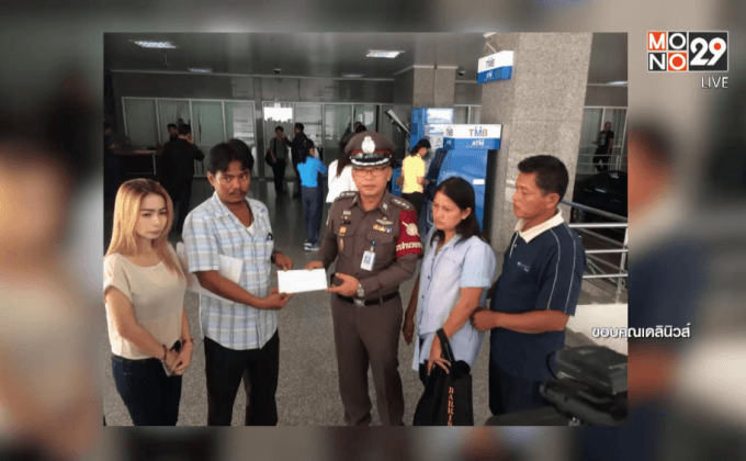 ครอบครัวหนุ่มฉะเชิงเทราถูกอุ้มร้อง สตช.