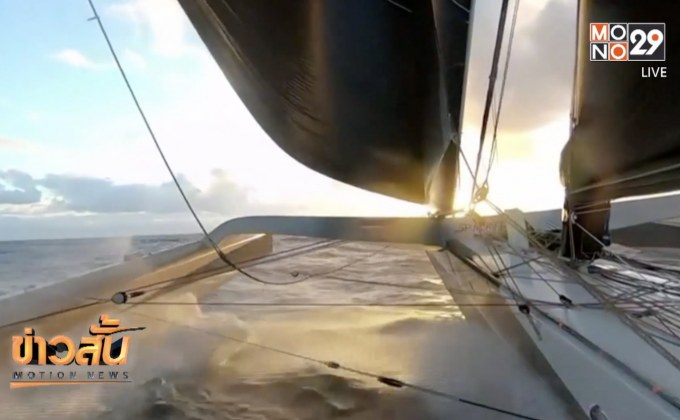 เรือยอชท์ทุบสถิติตัวเองคว้ารางวัล “จูลส์ เวิร์น”