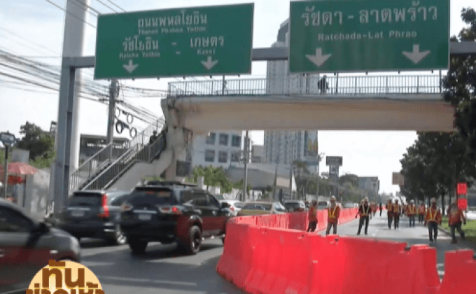 ปิดสะพานข้ามแยกรัชโยธิน วันแรก รถติดหนัก