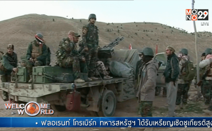 นักรบเพชเมอร์กาบุกยึดเมืองซินจาร์จาก IS