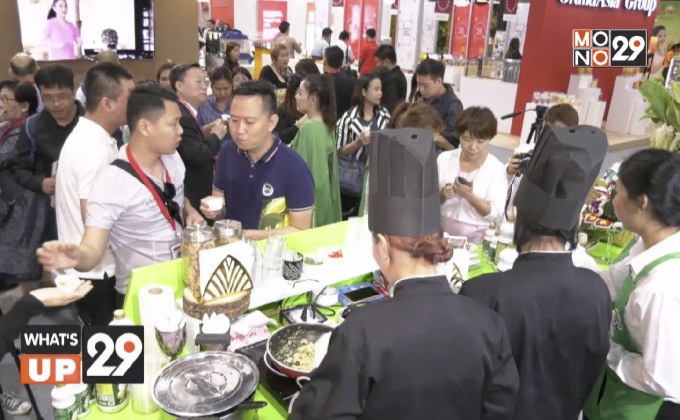 กะทิอัมพวา