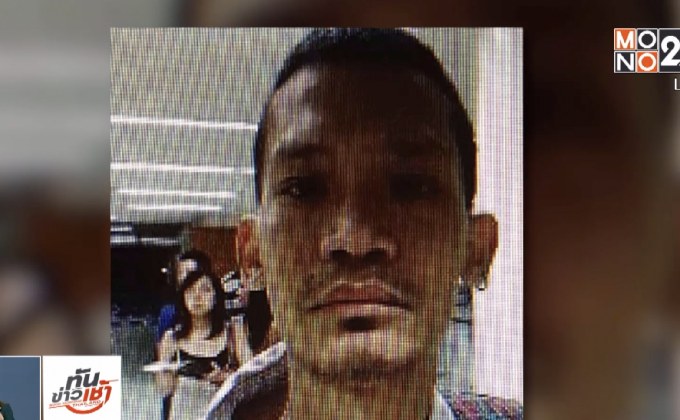 ตร.เร่งตามหานักไวโอลินเมียนมา หายตัวลึกลับ