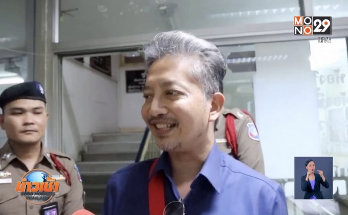 “เสี่ยท็อป”สิ้นท่าถูกจับขณะกลับจากฮ่องกง