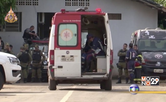 เหตุจลาจลในเรือนจำบราซิล