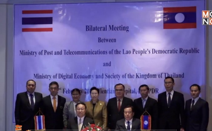 รมว.ดีอีลงนามความร่วมมือด้านไอซีทีกับสปป.ลาว