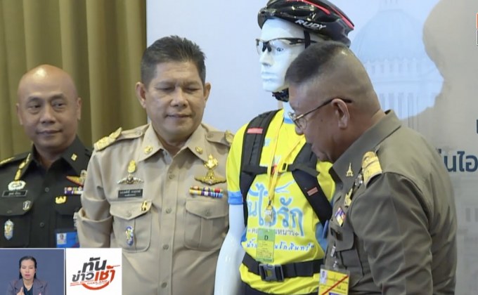 ร.10 พระราชทานเสื้อ  Bike อุ่นไอรัก