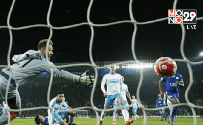 เลสเตอร์เฉือนนิวคาสเซิล 1-0 รั้งจ่าฝูงต่อไป