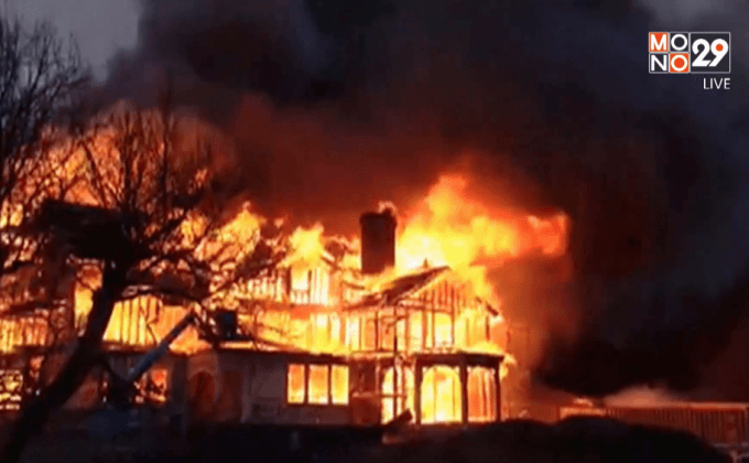 เพลิงไหม้คฤหาสน์เก่าแก่ในสหรัฐฯ