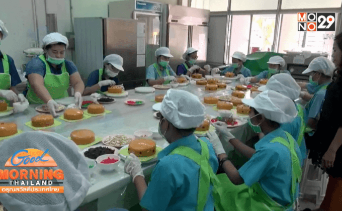 ยอดสั่งซื้อเค้กอาชีวสุรินทร์ทะลุเป้า 2 หมื่นปอนด์