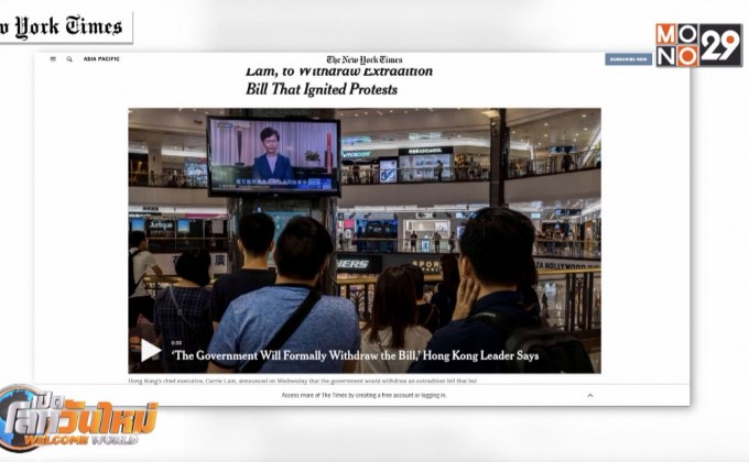 “คาเธ่ย์แปซิฟิก-ซาร่า” เหยื่อการประท้วงฮ่องกง