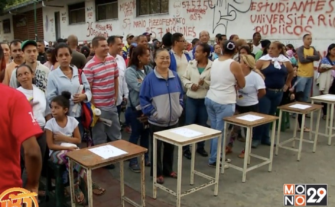 เวเนซุเอลาเลือกตั้งสมาชิกสภาร่างรัฐธรรมนูญ