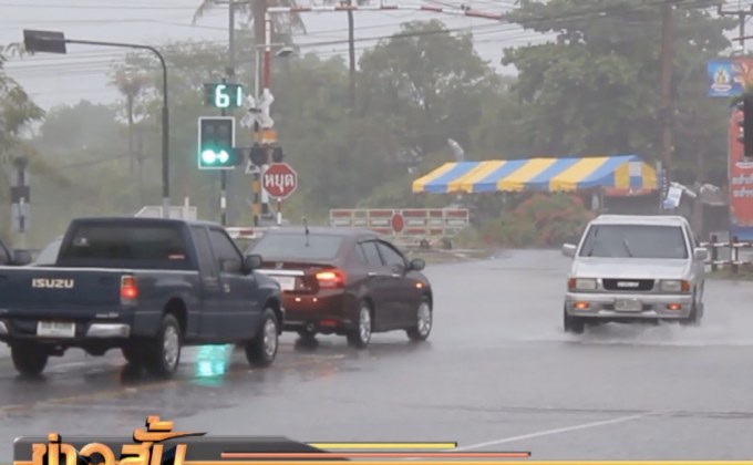 อุตุฯเตือนพายุขึ้นฝั่งเวียดนาม-กัมพูชา กระทบไทย