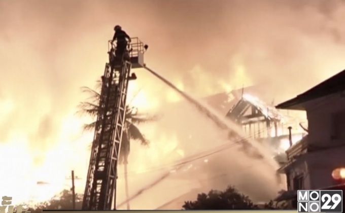 ไฟไหม้โรงแรมใจกลางเมืองย่างกุ้ง