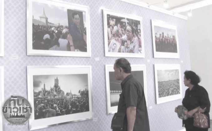 นิทรรศการ “ทรงสถิตในดวงใจไทยนิรันดร์”