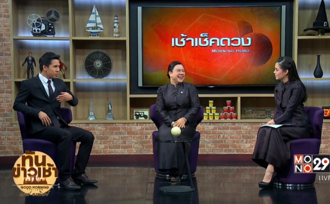 ของไหว้มงคลรับตรุษจีน