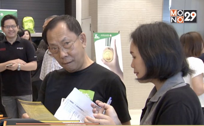 สภาตลาดทุนฯ เสนอกองทุนแอลทีเอฟ รูปแบบใหม่