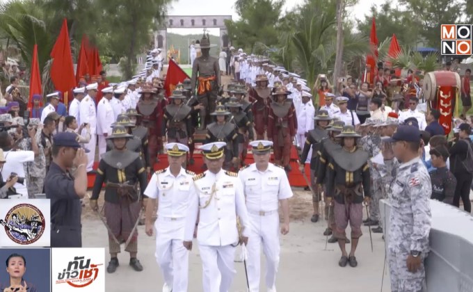 ทร.ยกพลขึ้นบก อัญเชิญพระบรมรูปพระเจ้าตากฯ ถึงชลบุรีแล้ว