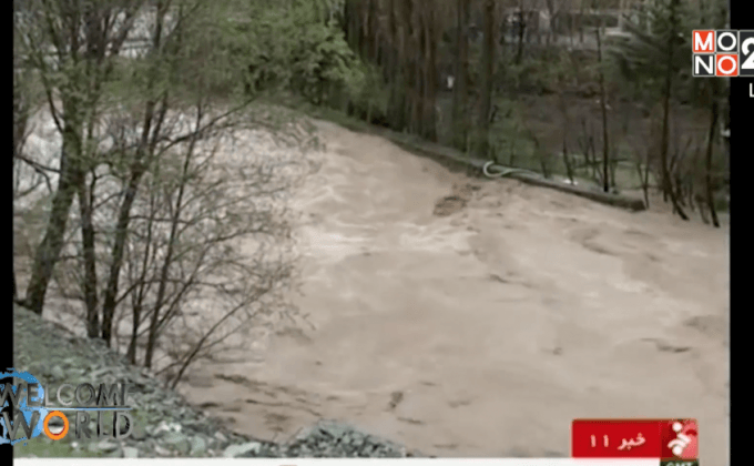 เหตุน้ำท่วมฉับพลันในอิหร่าน ตาย 11 คน