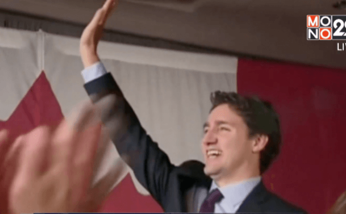 รู้จัก “จัสติน ทรูโด” นายกฯ คนใหม่แคนาดา