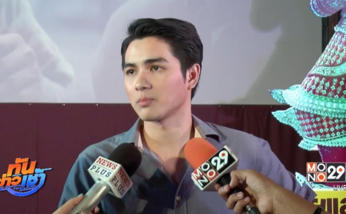 “แน็ก ชาลี” น้อมรับเล่นหนังไม่เปรี้ยง เผยทุ่มลุยงานเพลง