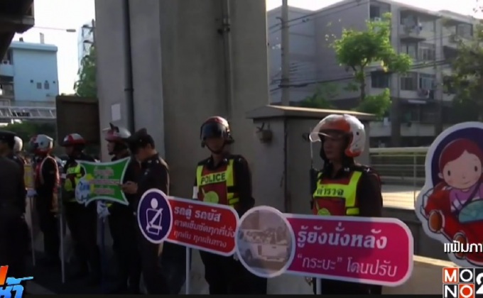 ดีเดย์วันนี้ จับ-ปรับ นั่งรถไม่คาดเข็มขัดนิรภัย